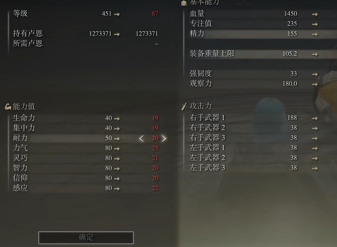 艾尔登法环寒冷质变怎么玩 艾尔登法环寒冷质变怎么玩