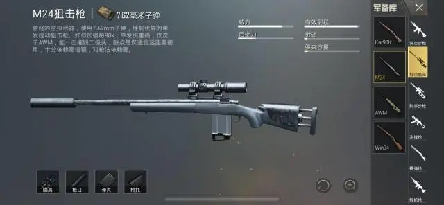 绝地求生大逃杀武器怎么得 绝地求生大逃杀武器怎么得