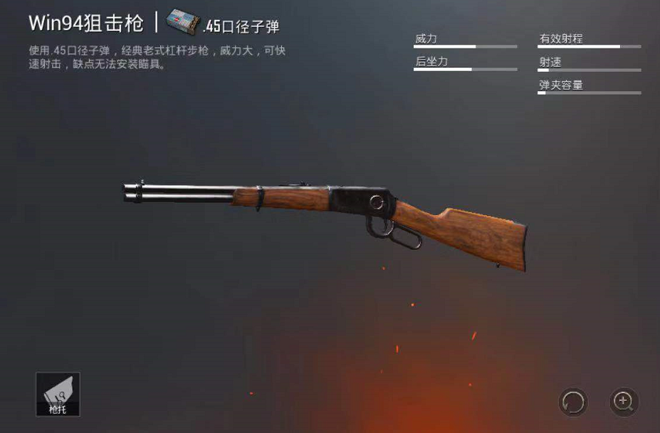 绝地求生大逃杀武器怎么得 绝地求生大逃杀武器怎么得