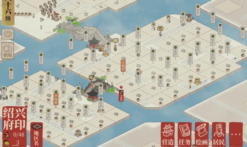 江南百景图怎么运载货物 江南百景图怎么运载货物