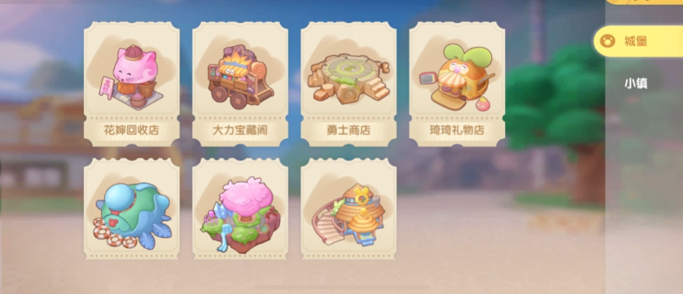摩尔庄园鲜花礼物盒材料怎么得到 摩尔庄园鲜花礼物盒材料怎么得到