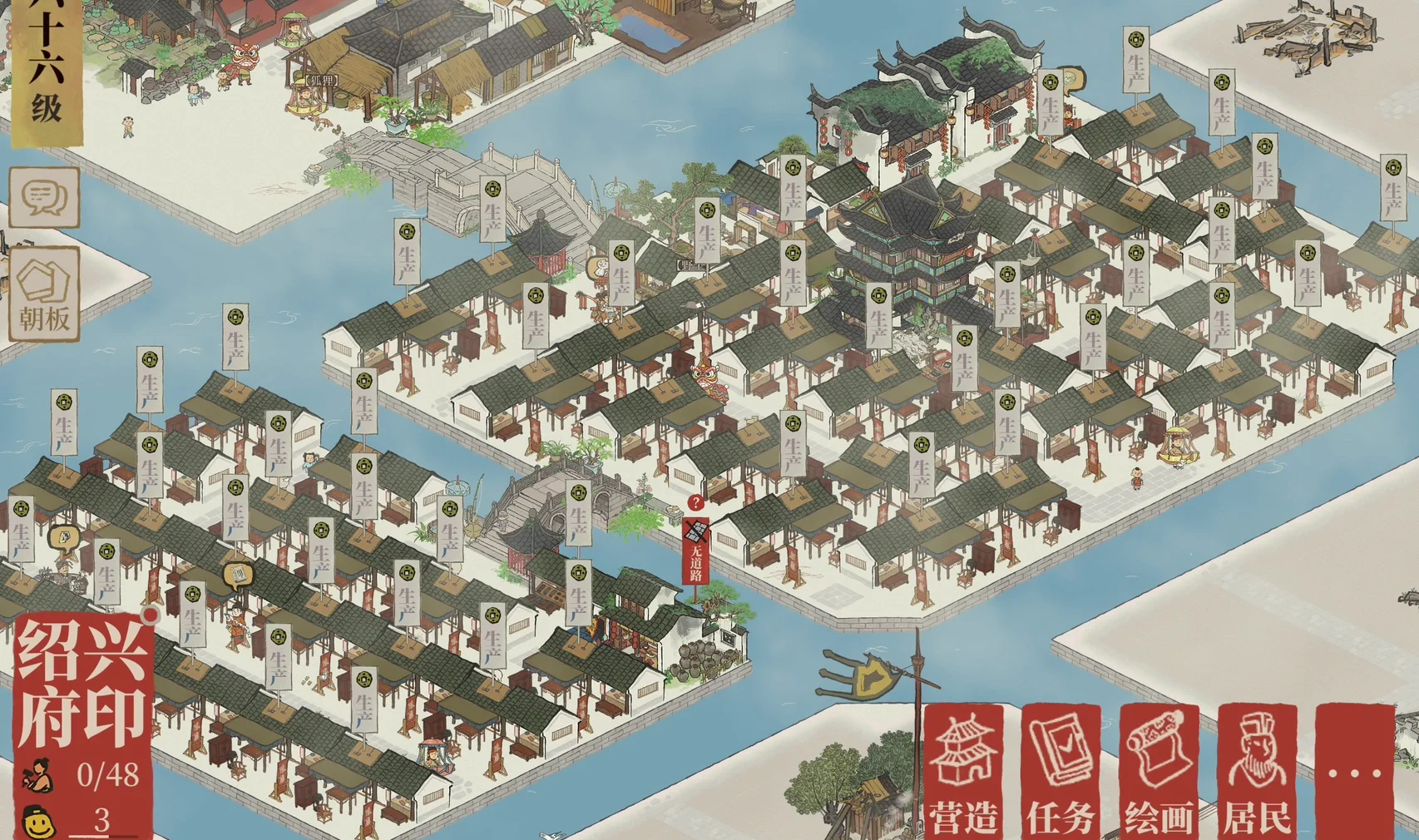 江南百景图怎么运载货物 江南百景图怎么运载货物