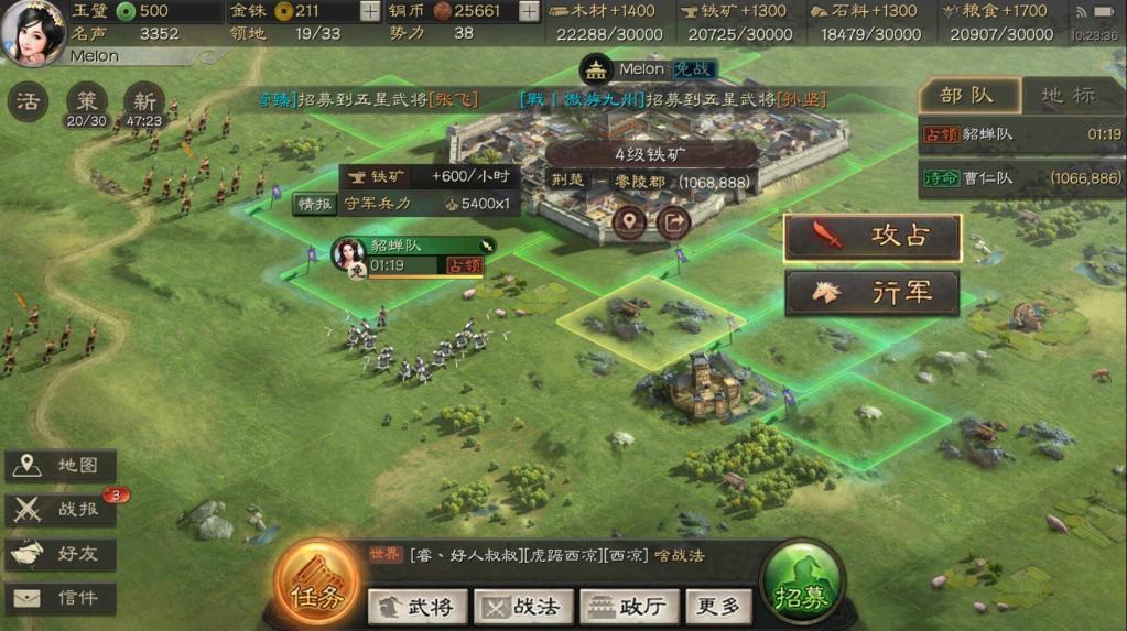 三国志战略版迁城如何打地基
