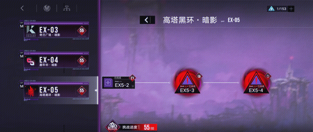 无期迷途旧日铭鉴怎么打