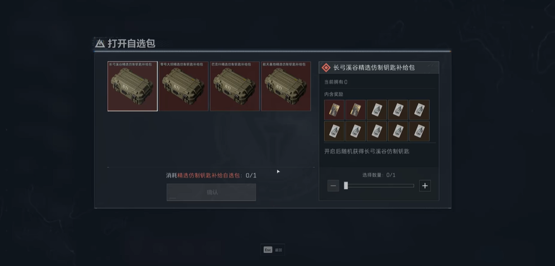 三角洲行动m249机枪怎么最稳