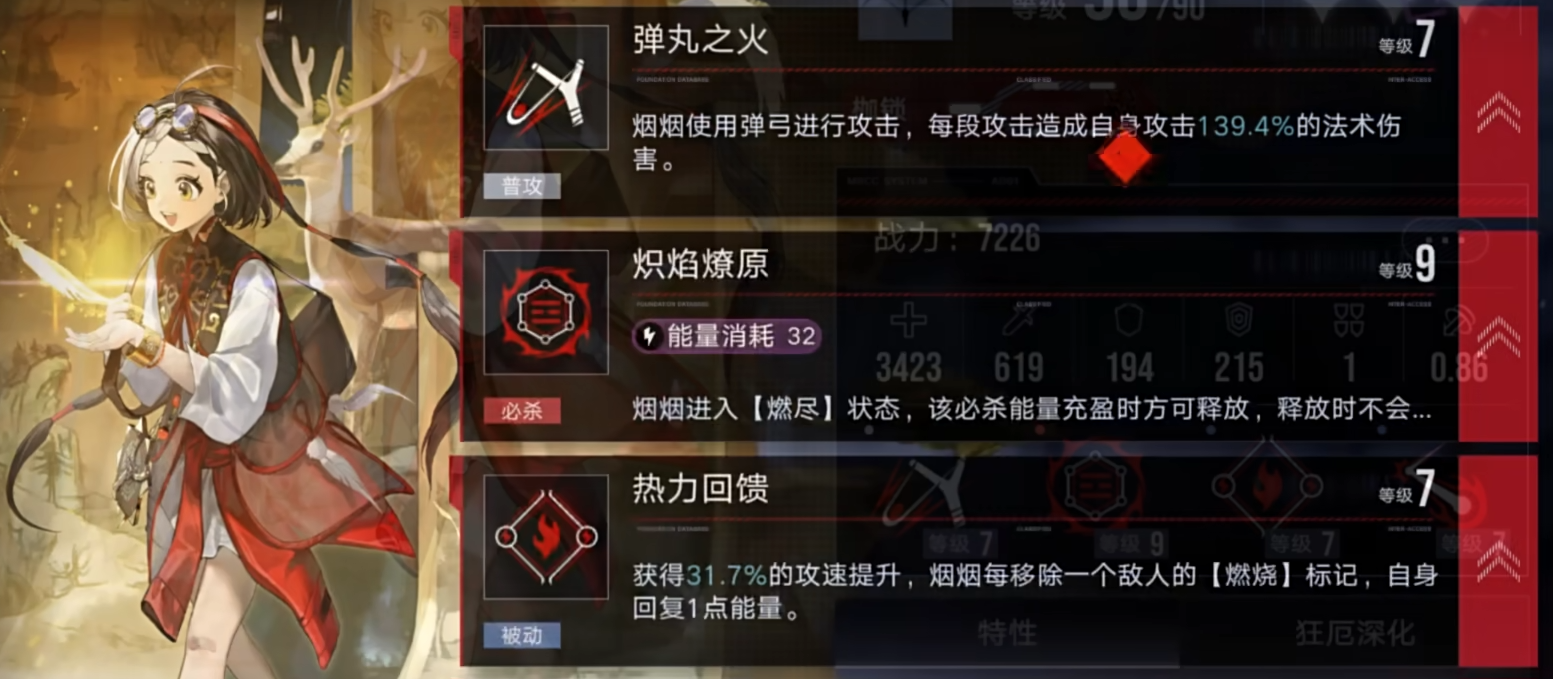 无期迷途练谁比较好 无期迷途练谁比较好