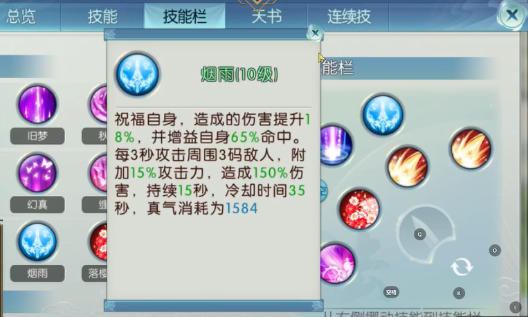 新诛仙手游澄湖大杂蟹在哪里买