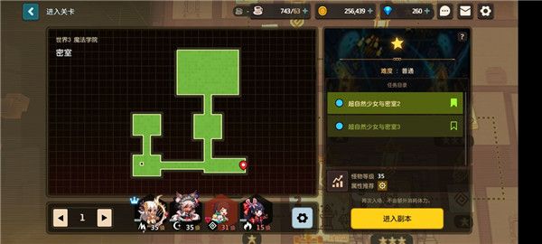 坎公骑冠剑黑暗魔法师贝丝怎么样