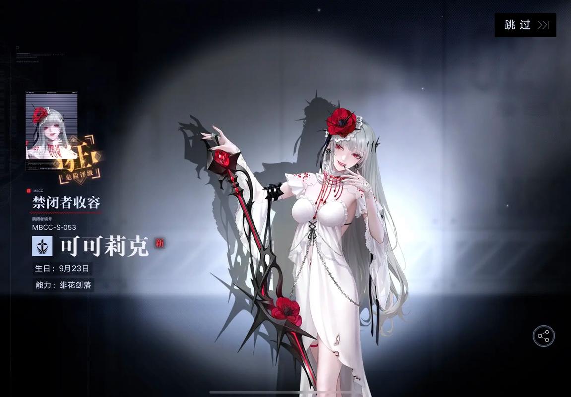 无期迷途什么能挡浴火者