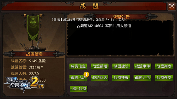 全民奇迹战士宝石怎么搭配 全民奇迹战士宝石怎么搭配
