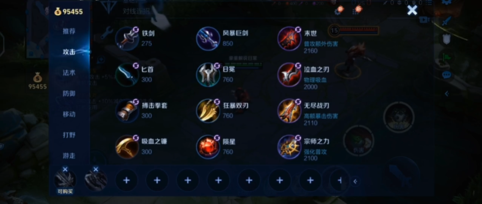 王者荣耀鲁班出装暴击怎么出 王者荣耀鲁班出装暴击怎么出