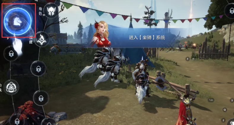 全民奇迹2怎么转换坐骑