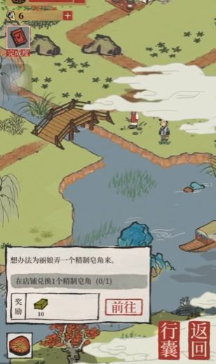 江南百景图如何拿皂荚 江南百景图如何拿皂荚