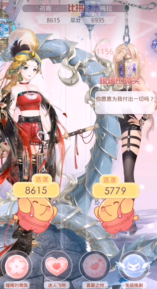 奇迹暖暖第二章第三关怎么过