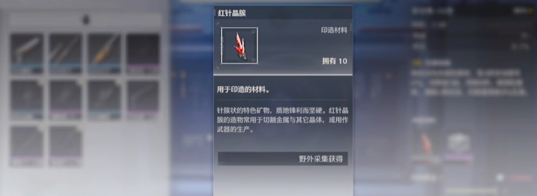 鸣潮什么材料要攒着 鸣潮什么材料要攒着