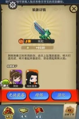 秦时明月手游千面令怎么获得 秦时明月手游千面令怎么获得