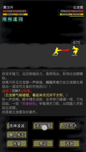 放置江湖最大内力怎么提升 放置江湖最大内力怎么提升