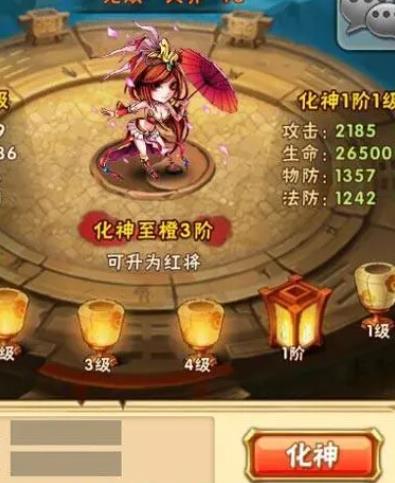 少年三国志果币卡怎么用 少年三国志果币卡怎么用