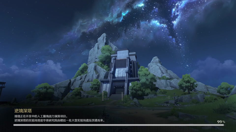 鸣潮异常反应怎么打