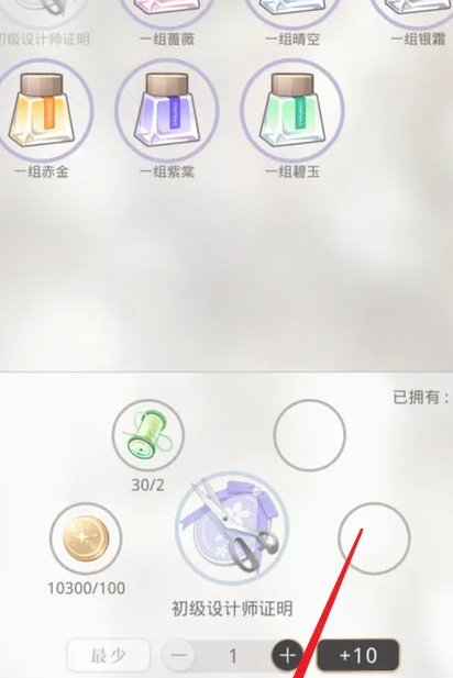 光与夜之恋伪几推可以出1推