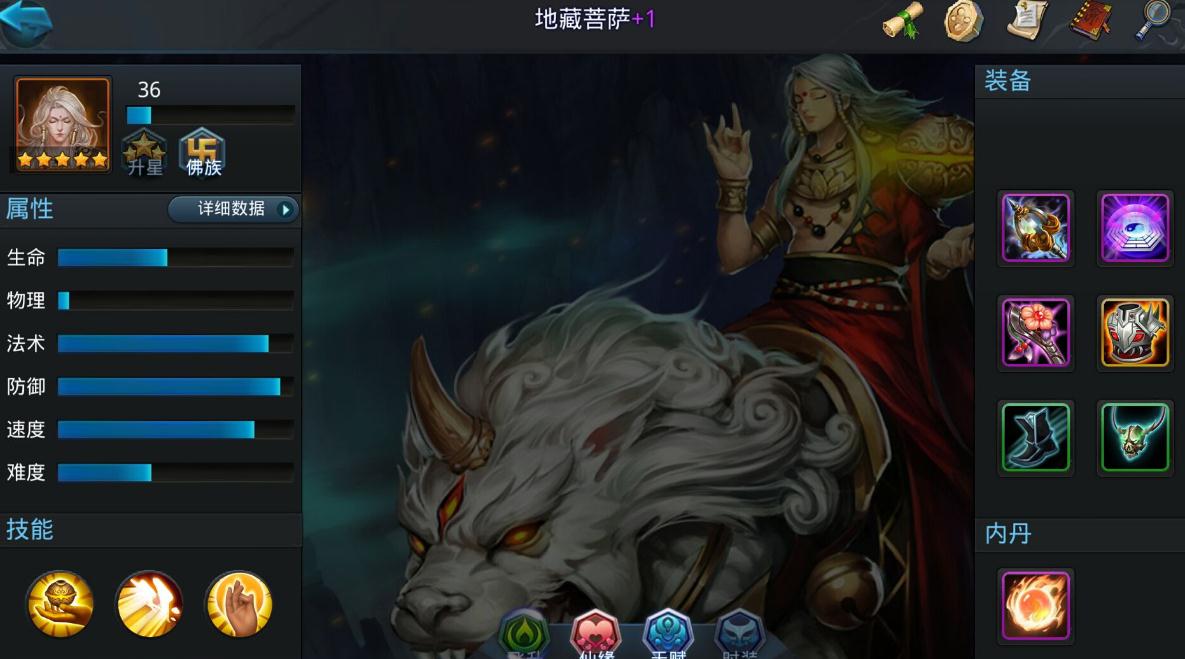 乱斗西游牛魔王怎么获得 乱斗西游牛魔王怎么获得
