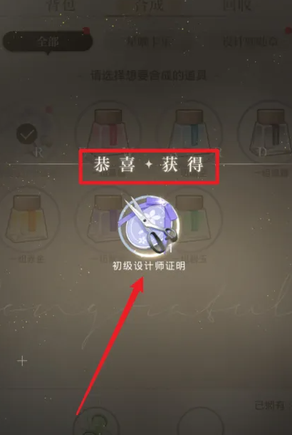光与夜之恋伪几推可以出1推