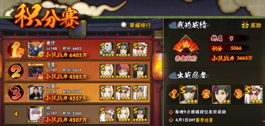 火影忍者佐助万花筒和神卡选择谁 火影忍者佐助万花筒和神卡选择谁