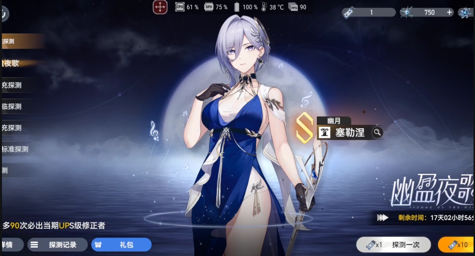 深空之眼绯染值得练吗 深空之眼绯染值得练吗