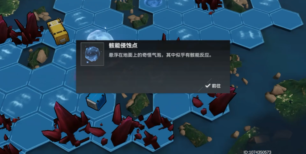 深空之眼风暴中心怎么进 深空之眼风暴中心怎么进
