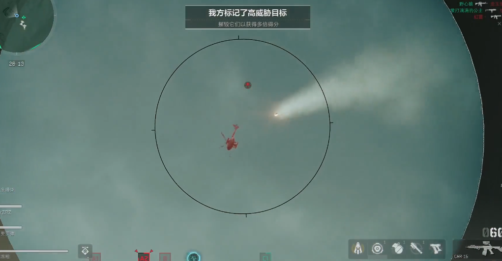 三角洲行动卫兵怎么打 三角洲行动卫兵怎么打