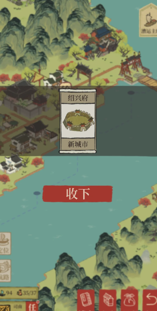 江南百景图屈原如何获得 江南百景图屈原如何获得
