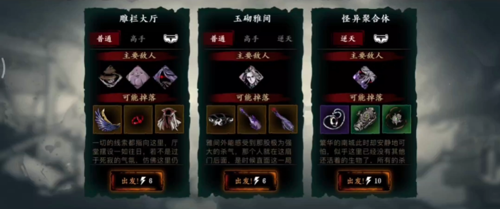 影之刃3无尽劫怎么开 影之刃3无尽劫怎么开