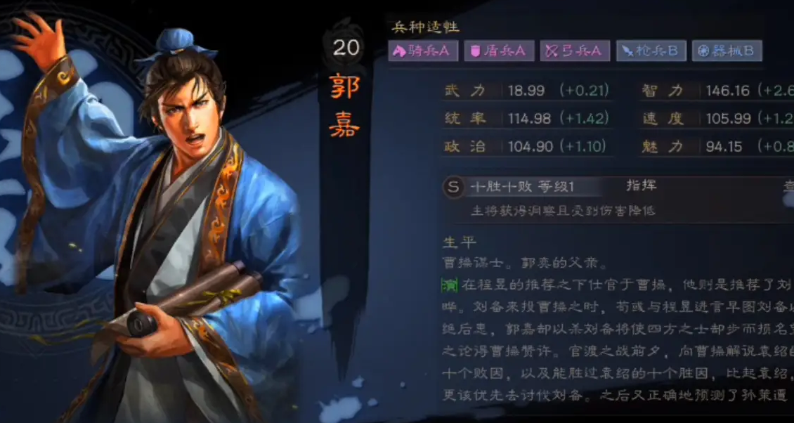 三国志战略版蓝色武将什么用 三国志战略版蓝色武将什么用