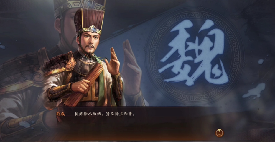 三国志战略版蓝色武将什么用 三国志战略版蓝色武将什么用