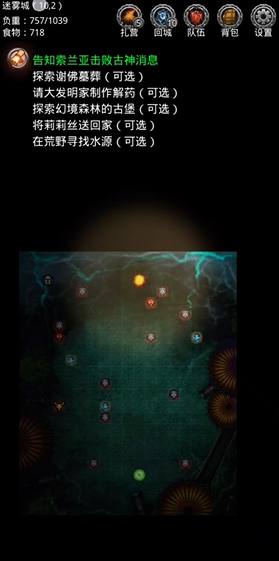 地下城堡2拯救索兰亚怎么玩 地下城堡2拯救索兰亚怎么玩