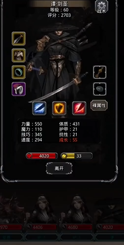 地下城堡2拯救索兰亚怎么玩 地下城堡2拯救索兰亚怎么玩