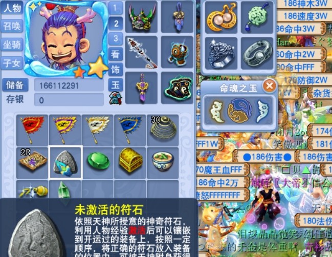 梦幻西游什么给三界功绩 梦幻西游什么给三界功绩