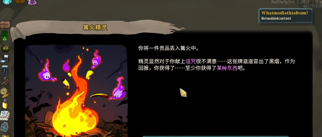 杀戮尖塔全阶段事件要注意什么