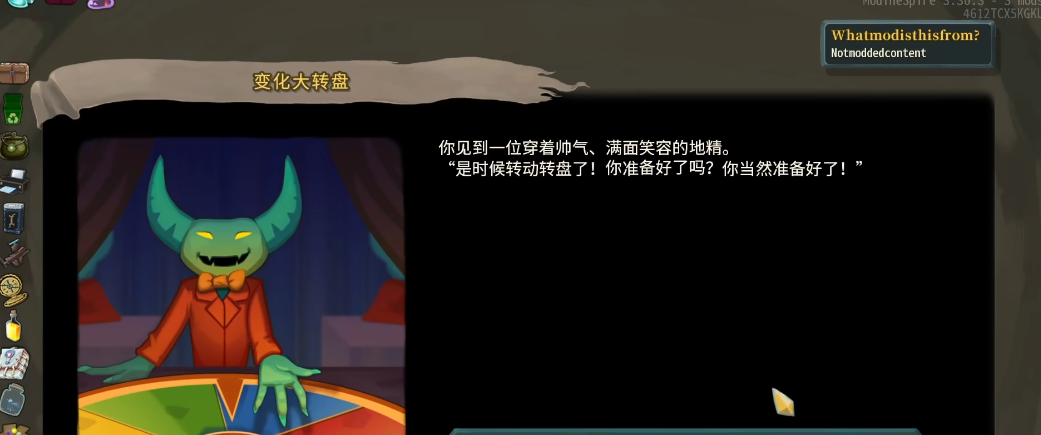 杀戮尖塔全阶段事件不推荐什么