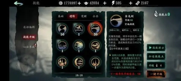 影之刃普攻是什么意思