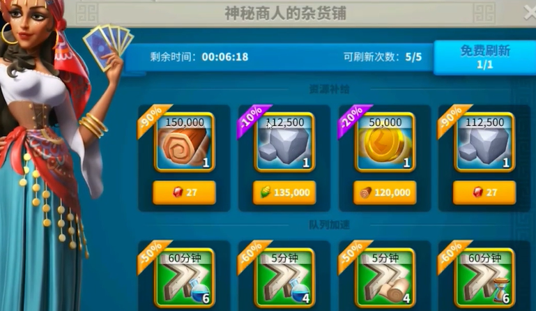 万国觉醒城市着火怎么掉耐久 万国觉醒城市着火怎么掉耐久