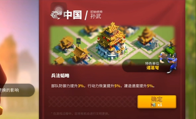 万国觉醒城市着火怎么掉耐久