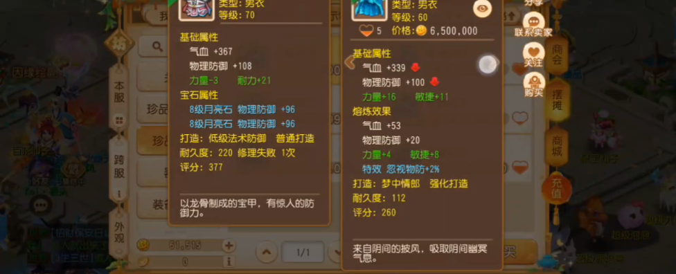 梦幻西游手游物防用什么阵法 梦幻西游手游物防用什么阵法