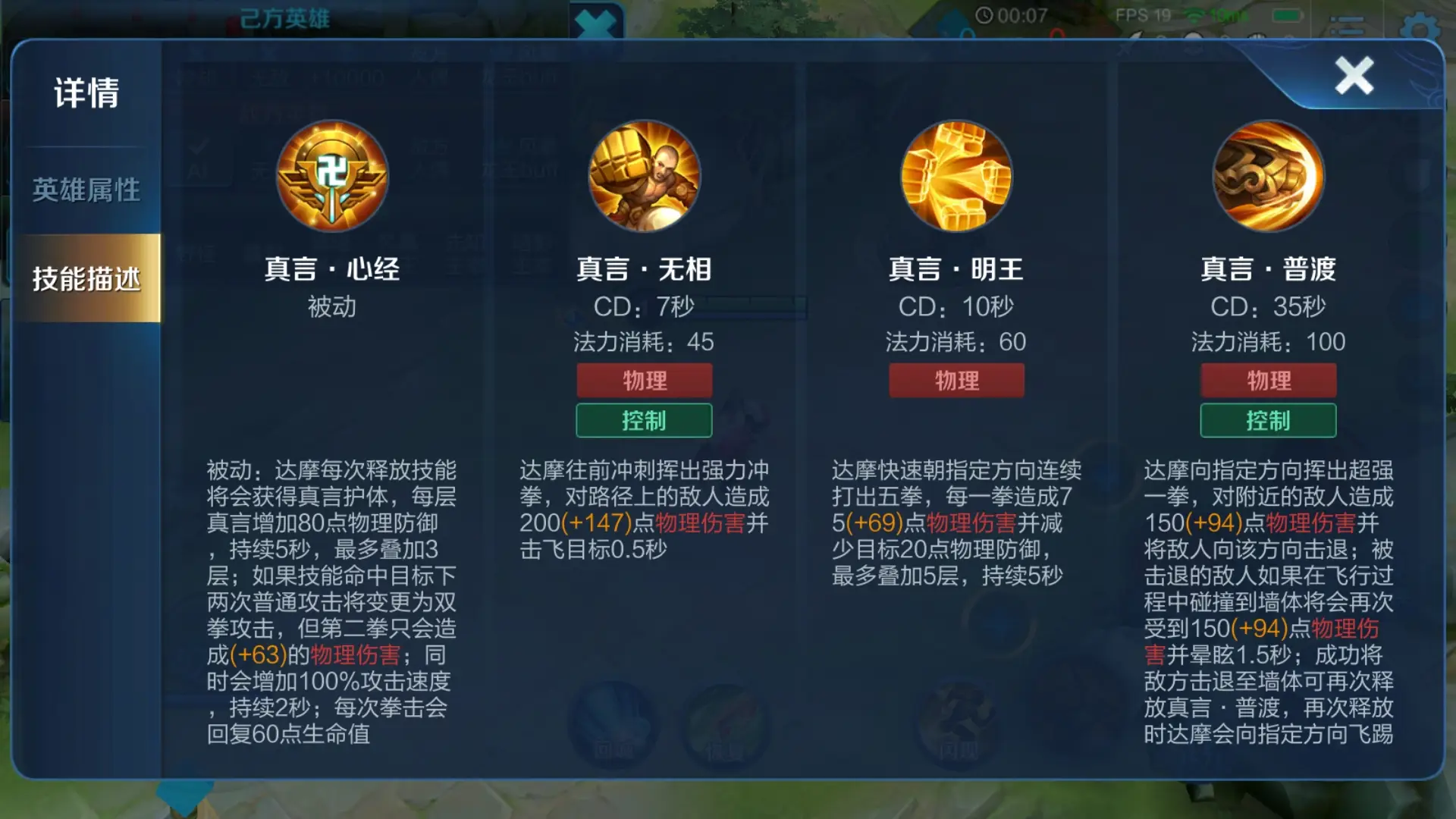 王者荣耀典韦怎么一刀秒人出装怎么搭配