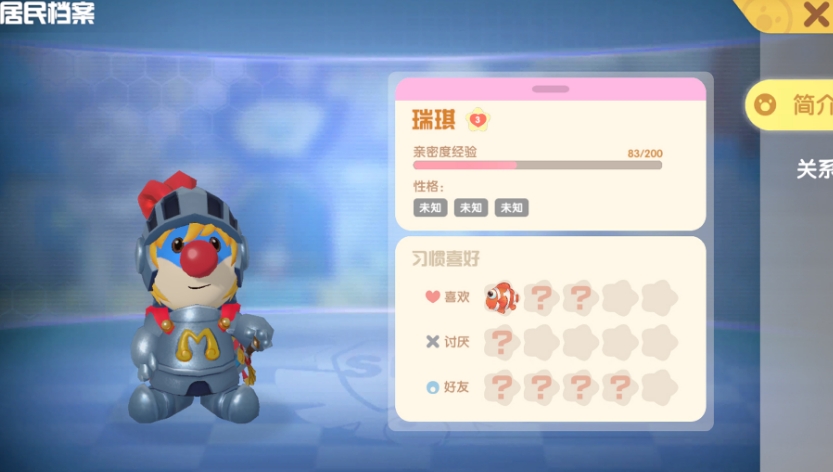 摩尔庄园万圣节怎么派发糖果 摩尔庄园万圣节怎么派发糖果