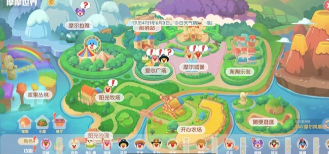 摩尔庄园万圣节怎么派发糖果 摩尔庄园万圣节怎么派发糖果