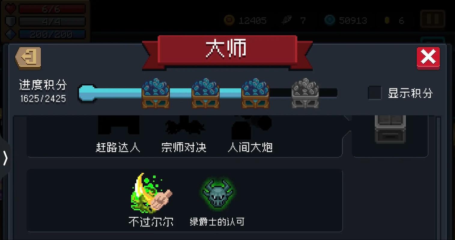元气骑士手刀技巧有什么用 元气骑士手刀技巧有什么用
