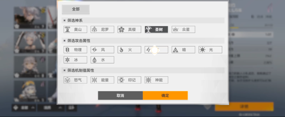 深空之眼冰渊配什么权钥 深空之眼冰渊配什么权钥