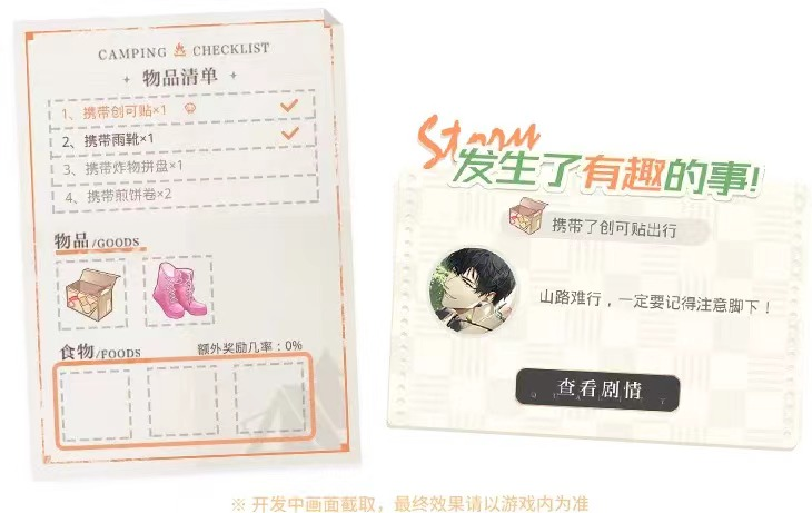 光与夜之恋什么卡值得养 光与夜之恋什么卡值得养