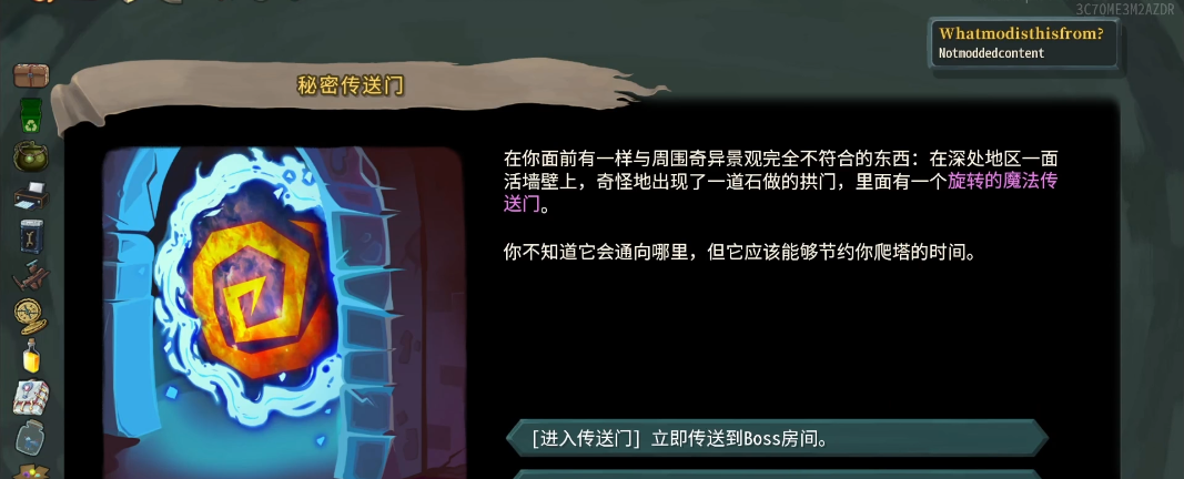 杀戮尖塔三层推荐什么事件 杀戮尖塔三层推荐什么事件
